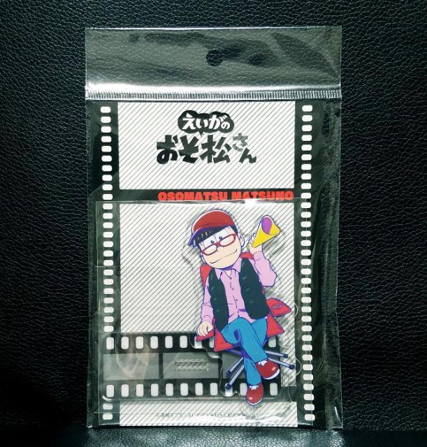 ���������������������񁙃A�N�����X�^���f�B/���e�B�U�[�r�W���A��ver.�����������V�i���J���� �� �A�j��/�R�~�b�N/�L�����N�^�[�� 