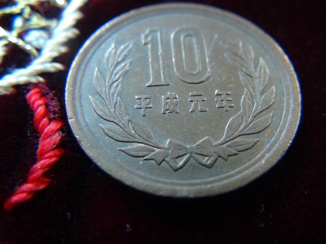 平成元年 10円 玉現行貨幣 40806 !!! < ホビー  平成元年 10円 玉現行貨幣 40806 !!!  < ホビーの