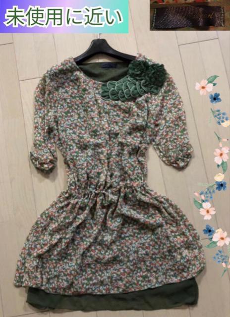 特価★品薄★お呼ばれパーティードレスフェミニン美品高級感ゴージャスフォーマルグーリン系素敵 花柄 < 女性ファッション  特価★品薄★お呼ばれパーティードレスフェミニン美品高級感ゴージャスフォーマルグーリン系素敵 花柄  < 女性ファッションの