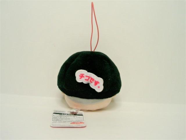 ◎タグ付現状品◆プライズ品<チコちゃんに叱られる/ぬいぐるみマスコット> < アニメ/コミック/キャラクター  ◎タグ付現状品◆プライズ品<チコちゃんに叱られる/ぬいぐるみマスコット> < アニメ/コミック/キャラクターの