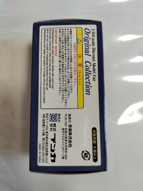 1/64 京商 ブンカ ランボルギーニミウラ 未開封 新品 < ホビー  1/64 京商 ブンカ ランボルギーニミウラ 未開封 新品 < ホビーの