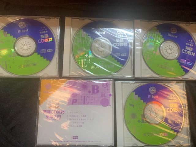 学研ハイベスト教科事典 英語CD 5枚 送料無料 < CD/DVD/ビデオ  学研ハイベスト教科事典 英語CD 5枚 送料無料  < CD/DVD/ビデオの