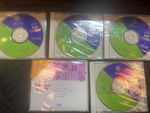 学研ハイベスト教科事典 英語CD 5枚 送料無料 < CD/DVD/ビデオ  学研ハイベスト教科事典 英語CD 5枚 送料無料 < CD/DVD/ビデオの