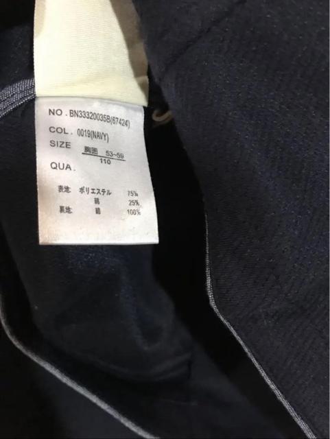 Vi^Ot@back number gbvX@WPbg@110cm  LbY/xr[ 