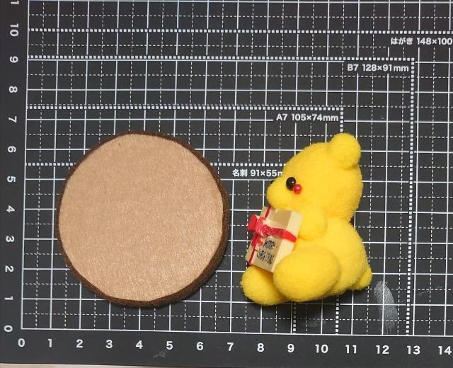 ハンドメイド♪ポンポン飾り★くまちゃんからのプレゼント★黄色 < ペット/手芸/園芸 ハンドメイド♪ポンポン飾り★くまちゃんからのプレゼント★黄色 < ペット/手芸/園芸の