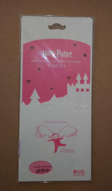 �n���[�|�b�^�[�ƕs�����̋R�m�c�@�����L�O�m�x���e�B�@�h�A�m�u�J�[�h�ÎR��  �� �z�r�[�� 