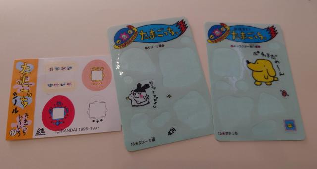 �̂̃V�[���@���܂������@�|�`�����@�󏭁@  �� �C���e���A/���C�t�� 