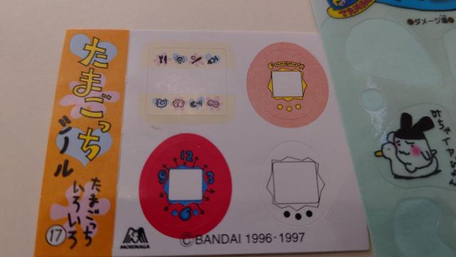 �̂̃V�[���@���܂������@�|�`�����@�󏭁@ �� �C���e���A/���C�t�� 