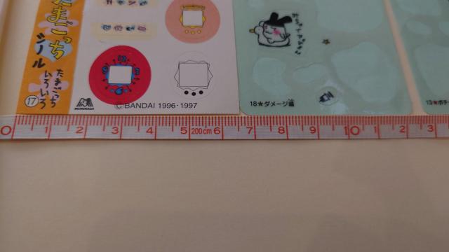 �̂̃V�[���@���܂������@�|�`�����@�󏭁@ �� �C���e���A/���C�t�� 