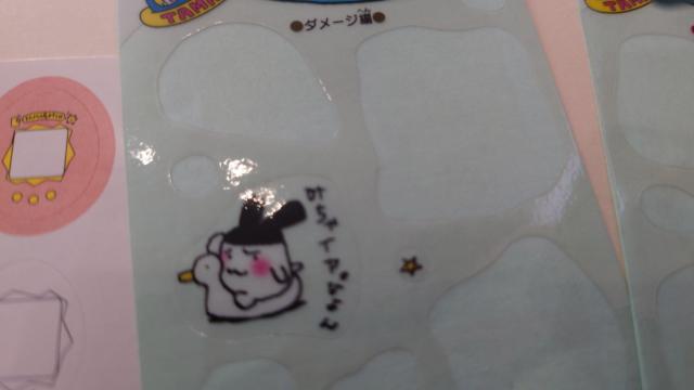 �̂̃V�[���@���܂������@�|�`�����@�󏭁@ �� �C���e���A/���C�t�� 