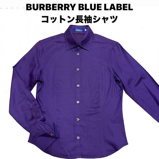 【美品】BURBERRY BLUE LABELコットン長袖シャツ/サイズM < ブランド  【美品】BURBERRY BLUE LABELコットン長袖シャツ/サイズM  < ブランドの