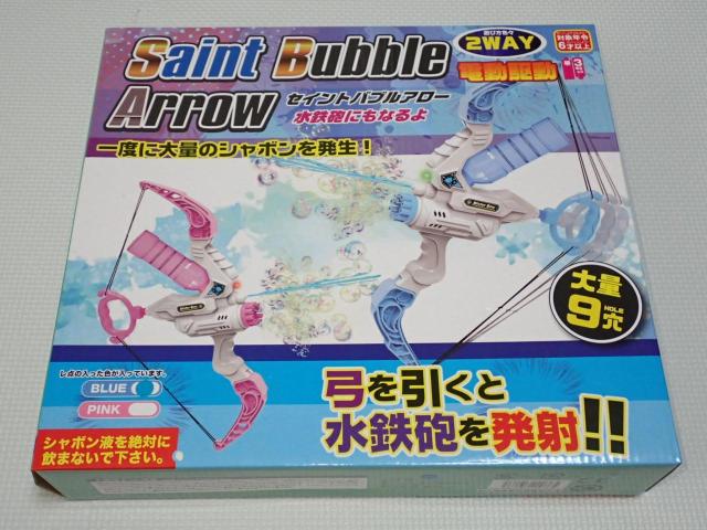 セイントバブルアロー ブルー 一度に大量のシャボンを発生 < おもちゃ  セイントバブルアロー ブルー 一度に大量のシャボンを発生  < おもちゃの