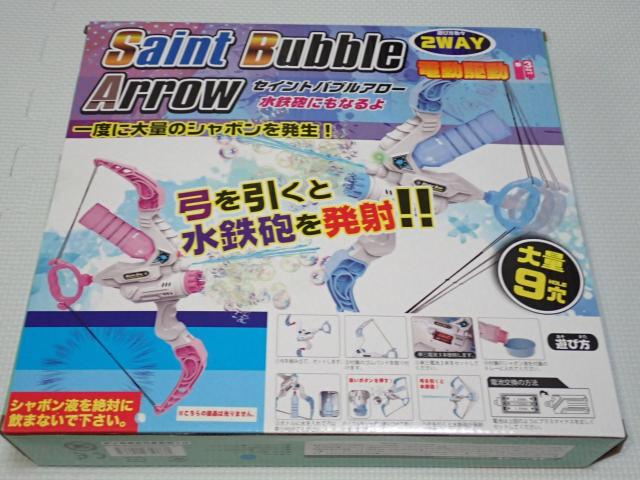 セイントバブルアロー ブルー 一度に大量のシャボンを発生 < おもちゃ  セイントバブルアロー ブルー 一度に大量のシャボンを発生 < おもちゃの