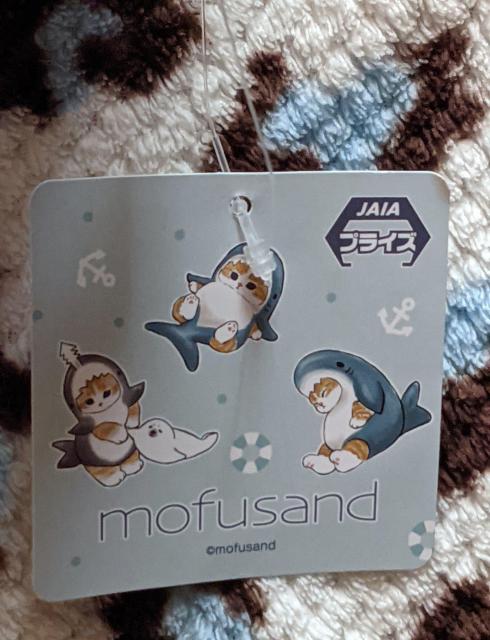 モフサンド スクエアクッション サメにゃんがいっぱい モフにゃん < アニメ/コミック/キャラクター モフサンド スクエアクッション サメにゃんがいっぱい モフにゃん < アニメ/コミック/キャラクターの