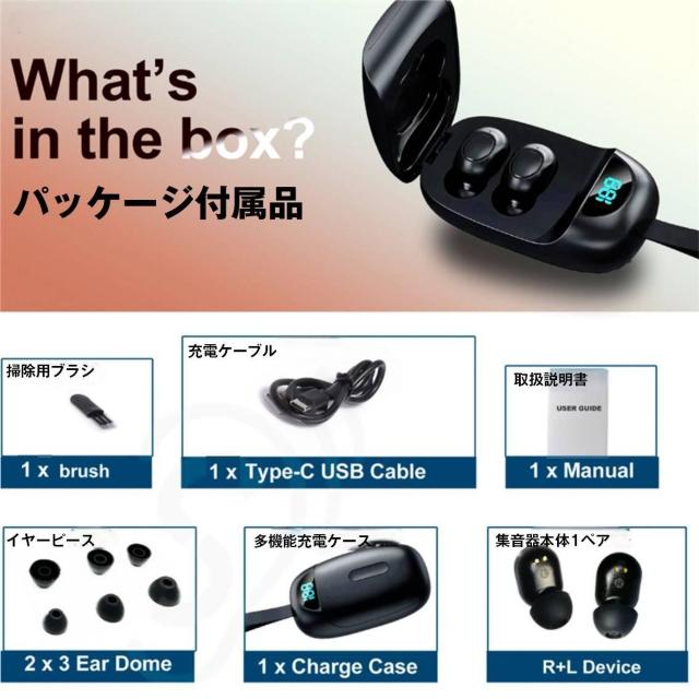 集音器 イヤホン型 充電ケース付き 高齢者 ノイズキャンセル 小型 軽量 音量調整 簡単操作 USB充電 両耳 痛くない 大きく聞 < 家電/AV  集音器 イヤホン型 充電ケース付き 高齢者 ノイズキャンセル 小型 軽量 音量調整 簡単操作 USB充電 両耳 痛くない 大きく聞 < 家電/AVの