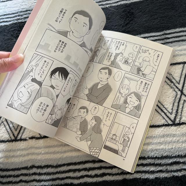 ↓酔うと化け物になる父がつらい…  菊池真理子 < 本/雑誌  ↓酔うと化け物になる父がつらい…  菊池真理子 < 本/雑誌の