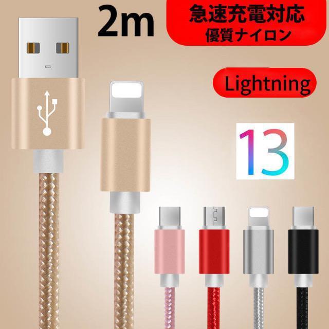 Lightning P[u CgjO 2m iPhonepA~jE 