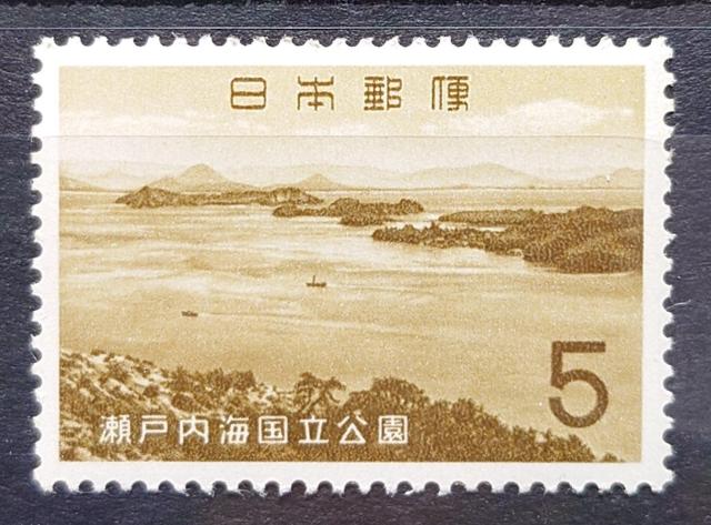 日本郵便 日本の切手 未使用切手 第2次国立公園切手 1963年 瀬戸内海国立公園 鷲羽山 額面5円 < ホビー  日本郵便 日本の切手 未使用切手 第2次国立公園切手 1963年 瀬戸内海国立公園 鷲羽山 額面5円  < ホビーの