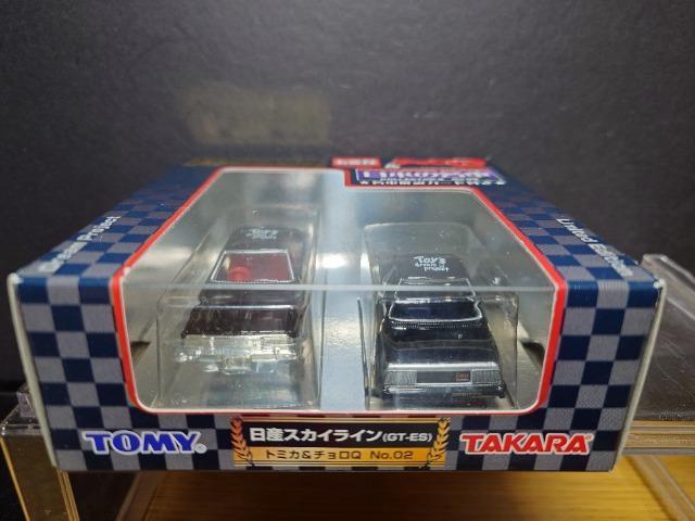 ★トミカ&チョロQ日本の名車★No.2 日産スカイライン(GT-ES)★TOMY&タカラ★ < ホビー  ★トミカ&チョロQ日本の名車★No.2 日産スカイライン(GT-ES)★TOMY&タカラ★ < ホビーの