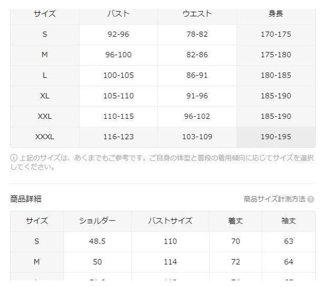 ����������1890�~���j���p�t�[�h�t���X�E�F�b�g�V���c�A�q���E���ƃo���b�N���̋��F�̃`�F�[�� �t�r�`�T�C�Y�l�i���{�T�C�Y�w�k�����j �� �j���t�@�b�V������ 