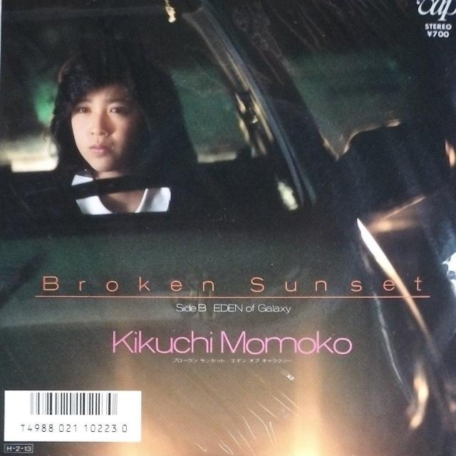 菊池桃子 EPレコード Broken Sunset < CD/DVD/ビデオ 菊池桃子 EPレコード Broken Sunset < CD/DVD/ビデオの