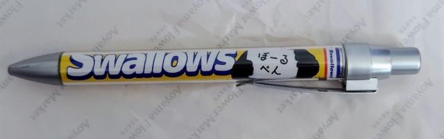 ☆ヤクルトスワローズつば九郎ぼーるぺん☆ < レジャー/スポーツ  ☆ヤクルトスワローズつば九郎ぼーるぺん☆ < レジャー/スポーツの