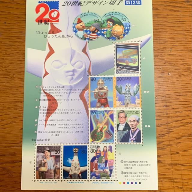 2763送料無料記念切手740円分(50円.80円切手) < ホビー  2763送料無料記念切手740円分(50円.80円切手)  < ホビーの