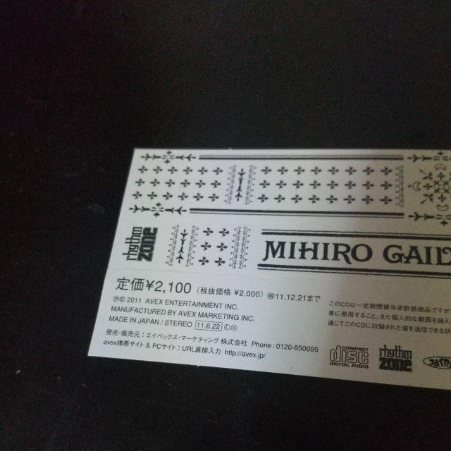 MIHIRO『MIHIRO GAIDEN マイロ外伝』F.O.H AK-69 < CD/DVD/ビデオ MIHIRO『MIHIRO GAIDEN マイロ外伝』F.O.H AK-69 < CD/DVD/ビデオの