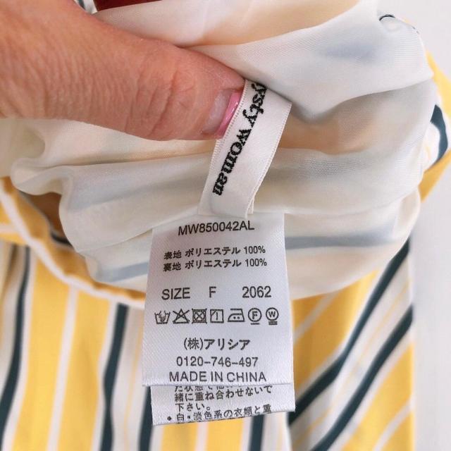 ◆mysty woman/ミスティウーマン◆アシンメトリーフレアスカート★イエローF*フィッシュテールスカート♪秋コーデ < ブランド  ◆mysty woman/ミスティウーマン◆アシンメトリーフレアスカート★イエローF*フィッシュテールスカート♪秋コーデ < ブランドの