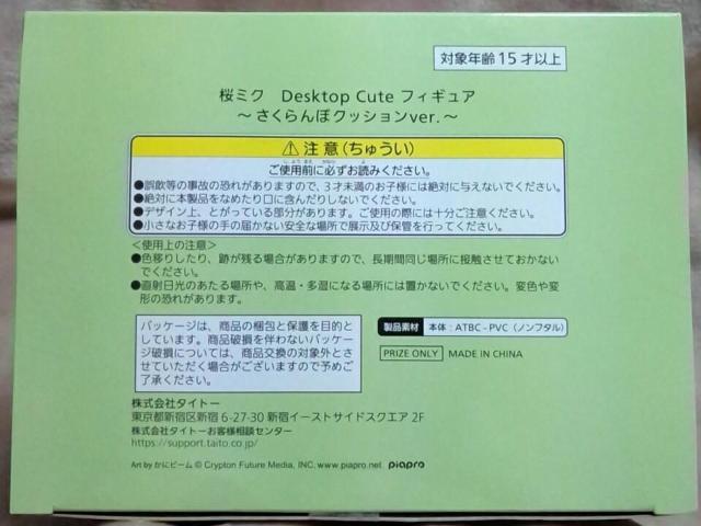 ~N~N Desktop CutetBMA`ڃNbVver.`