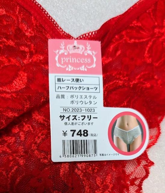 bhn[tobNZNV[V[c ԁ80%OFFt[TCY  t@bV 