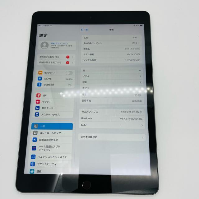 A 電池85% iPad 第9世代 64 GB グレイ Wi-Fi 本体 < PC本体/周辺機器  A 電池85% iPad 第9世代 64 GB グレイ Wi-Fi 本体 < PC本体/周辺機器の
