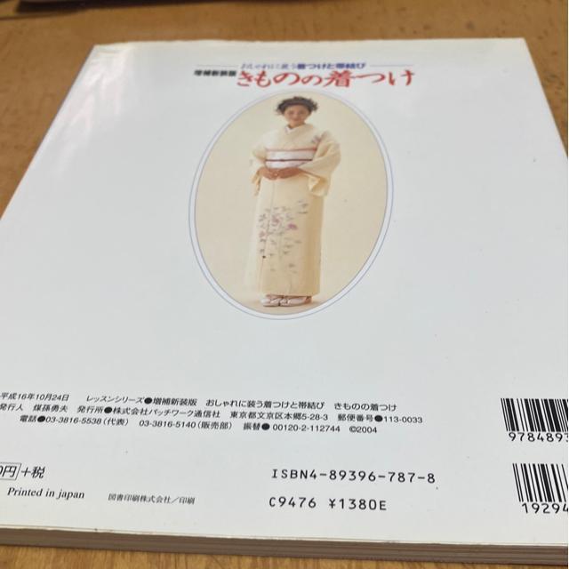 ɑtƑьс@VŒ̒t  {/G 