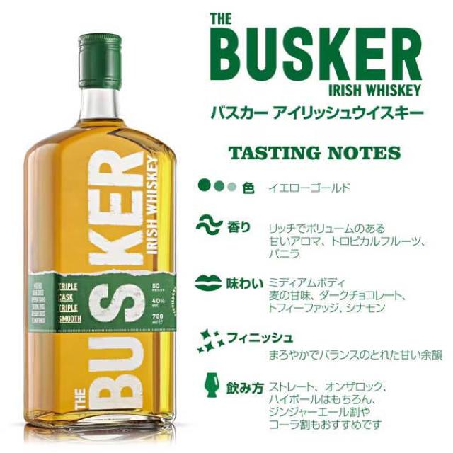 新品 ロイヤルオーク蒸留所 バスカー アイリッシュウイスキー 40度 700ml 4001 < グルメ/ドリンク 新品 ロイヤルオーク蒸留所 バスカー アイリッシュウイスキー 40度 700ml 4001 < グルメ/ドリンクの