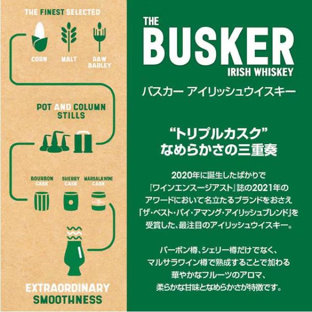 新品 ロイヤルオーク蒸留所 バスカー アイリッシュウイスキー 40度 700ml 4001 < グルメ/ドリンク 新品 ロイヤルオーク蒸留所 バスカー アイリッシュウイスキー 40度 700ml 4001 < グルメ/ドリンクの