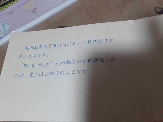 q̓  55.5.5  LO  gpς  zr[ 