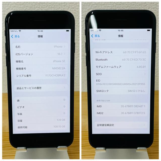 A 100% iPhone SE2 128GB SIM t[ ubN@{  Ɠd/AV 