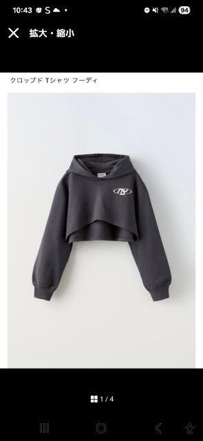 ZARA Girls Tシャツ クロップドフーディ < ブランド  ZARA Girls Tシャツ クロップドフーディ < ブランドの