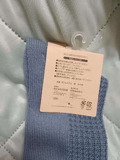 メンズ靴下、新品、薄めブルー? < 男性ファッション メンズ靴下、新品、薄めブルー? < 男性ファッションの