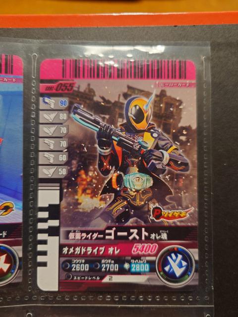 ガンバレジェンズGBRC-055仮面ライダーゴースト オレ魂 < トレーディングカード ガンバレジェンズGBRC-055仮面ライダーゴースト オレ魂 < トレーディングカードの