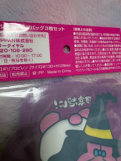 ς񂿂イ~Tg[zɁIIWiWbvobO  Aj/R~bN/LN^[ 