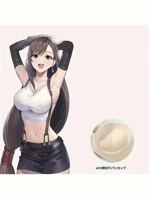 女性レディースフルラウンドカップ拡張ブラ日常着用も勿論OK綺麗な形にコスプレにも < 女性ファッション 女性レディースフルラウンドカップ拡張ブラ日常着用も勿論OK綺麗な形にコスプレにも < 女性ファッションの