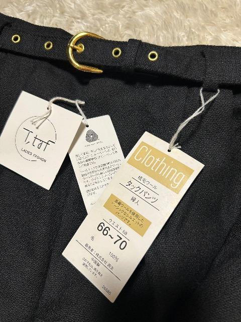新品タグ付きClothing(西友)★高級ウール100%裏地付きパンツ < 女性ファッション 新品タグ付きClothing(西友)★高級ウール100%裏地付きパンツ < 女性ファッションの