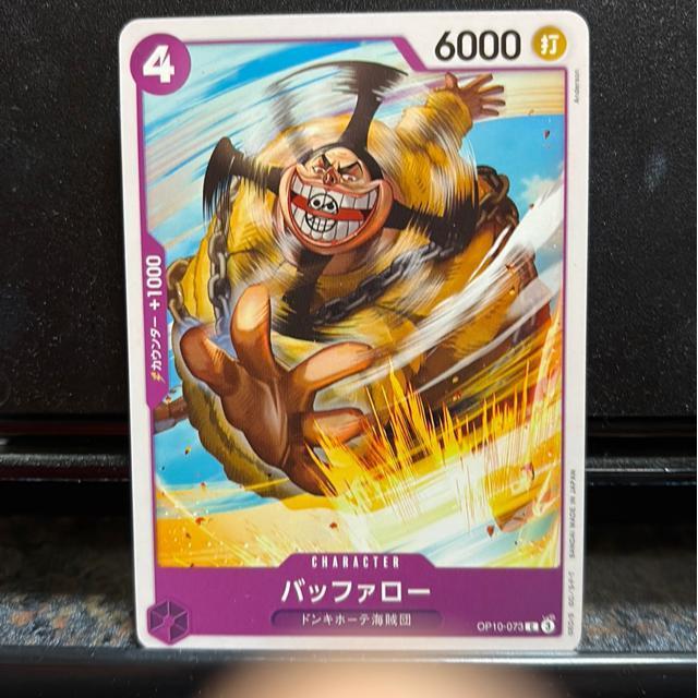 バッファロー。 < トレーディングカード バッファロー。 < トレーディングカードの