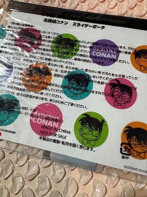 �G���t�^�����T��R�i���@�X���C�_�[�|�[�`�@�J�[�h�@�}�X�L���O�e�[�v�Z�b�g �� �A�j��/�R�~�b�N/�L�����N�^�[�� 