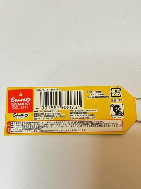 ハローキティ★2008★北近畿 兵庫限定★かにの爪ver.★根付け < 家電/AV ハローキティ★2008★北近畿 兵庫限定★かにの爪ver.★根付け < 家電/AVの