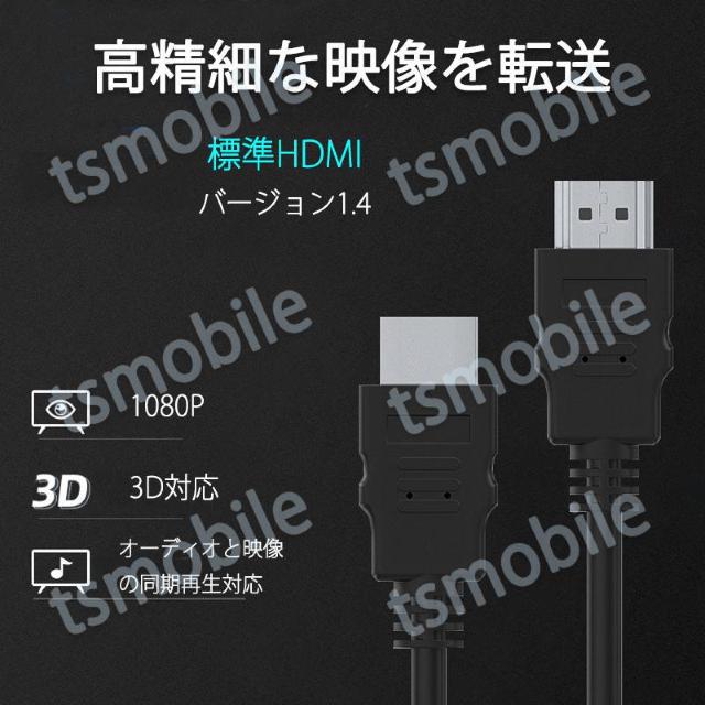 hdmi�P�[�u�� 1.5m HDMI �I�X�̃I�X V1.4 �� PC�{��/���Ӌ@��� 