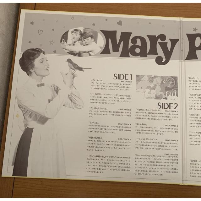 【送料無料】LD(帯あり): メリー・ポピンズ とびだすカード&ディズニーポストカード付 < CD/DVD/ビデオ 【送料無料】LD(帯あり): メリー・ポピンズ とびだすカード&ディズニーポストカード付 < CD/DVD/ビデオの