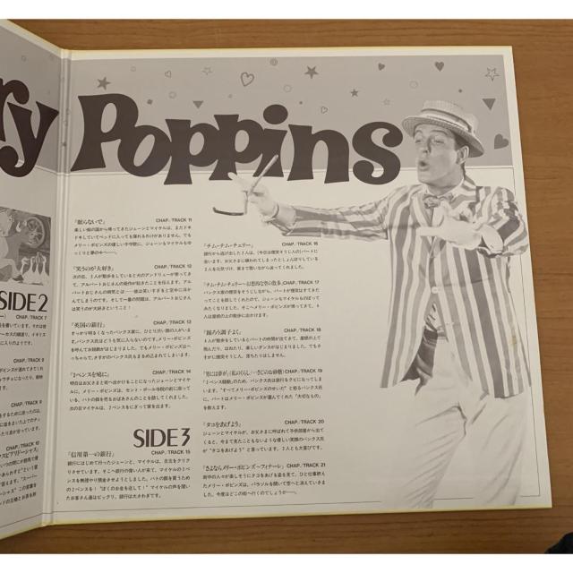【送料無料】LD(帯あり): メリー・ポピンズ とびだすカード&ディズニーポストカード付 < CD/DVD/ビデオ 【送料無料】LD(帯あり): メリー・ポピンズ とびだすカード&ディズニーポストカード付 < CD/DVD/ビデオの