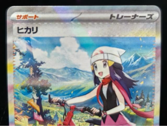 �y���i�z�|�P�����J�[�h �q�J�� SAR 115/080 M2 �|�P�J �g���[�i�[�Y �� �g���[�f�B���O�J�[�h�� 